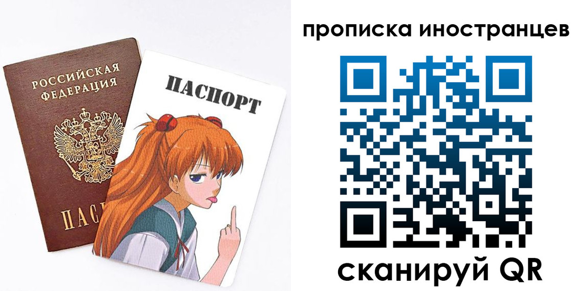 регистрация в Грязовце